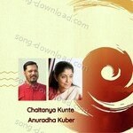Chaitanya Kunte with Anuradha Kuber - Shubha Mudgal Song Download